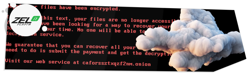 Вирус-шифровальщик избегает «облака»: неудобная тайна программ-вымогателей